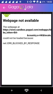 Error Message (Android Webview)